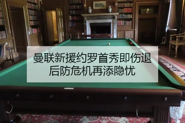 man-lian-xin-yuan-yue-luo-shou-xiu-ji-shang-tui-hou-fang-wei-ji-zai-tian-yin-you-2-611.jpg